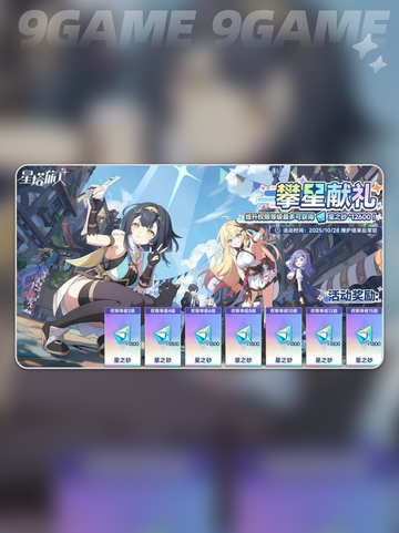 🎮星塔旅人配置曝光！🔥截图2