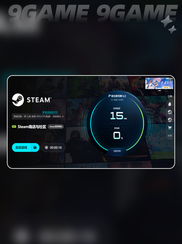 🎮海之号角柯罗诺斯 dungeons 加速器推荐✨截图7