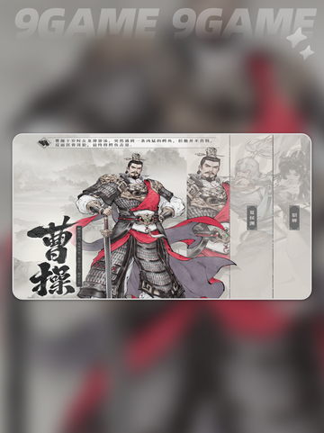三国望神州游戏怎么玩介绍截图3