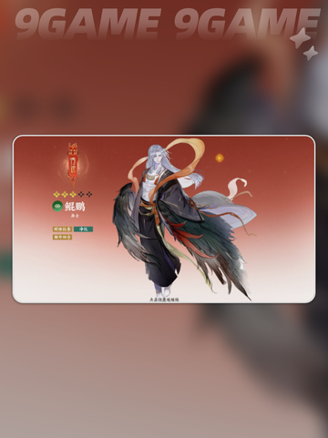 ✨指间山海异士全解析🔥超全角色介绍来啦！截图6