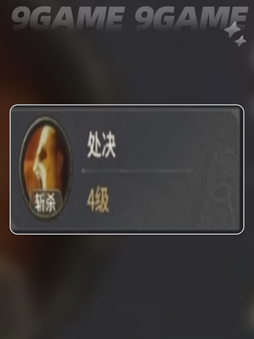 🔥狂战士加点攻略💥奇迹世界起源截图5