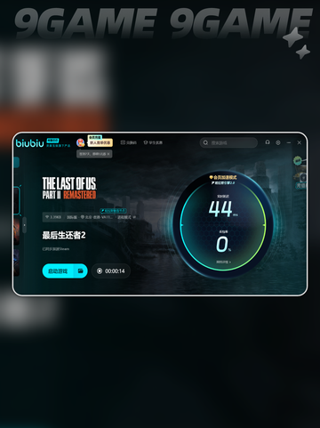 最后生还者2重制版PC发售价格是多少介绍截图4