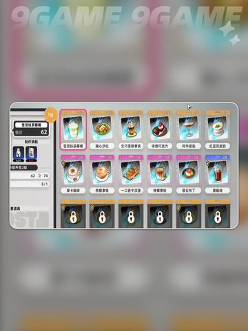 异环玩法大揭秘🔥超全详细介绍来啦！🎮截图7