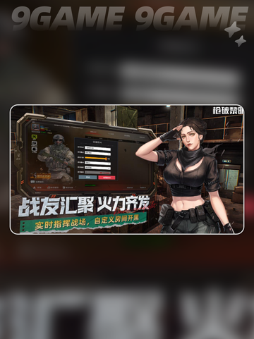 枪破黎明最新版怎么玩分享截图4