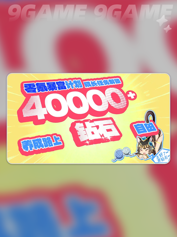 龙魂旅人💰零氪微氪能玩吗？🔥截图6