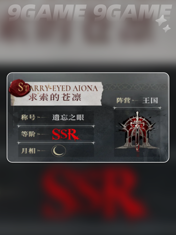 🔥银与绯求索的苍凛爆肝测评！✨截图3