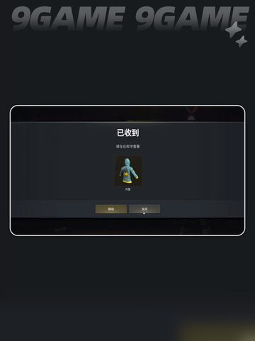 pubg滑雪镜值多少钱介绍截图3