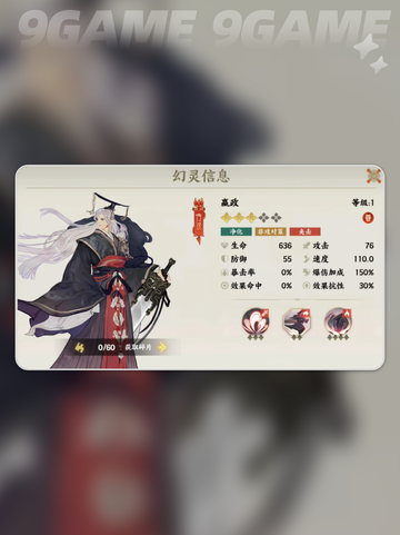 🔥指间山海幻灵全解析✨截图7