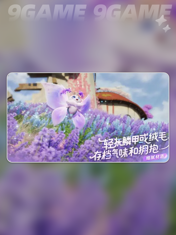 🔥伊莫超全玩法大揭秘🎉伊莫这样玩太上头了！截图3