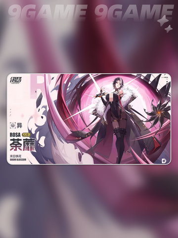 伊瑟荼蘼🔥技能爆杀全场💥截图2