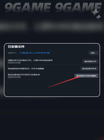地铁2033重制版闪退卡顿怎么办介绍截图4