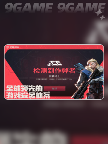 🔥无畏契约手游爆🔥测评！源能行动到底有多上头？🎮💥截图5
