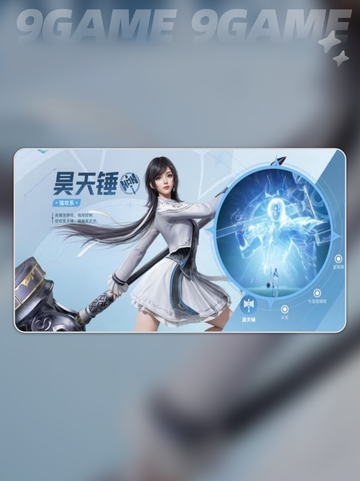 🔥斗罗大陆2025武魂图鉴大揭秘！✨截图4