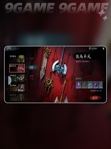 🔥虚无之印武器获取全攻略✨截图3