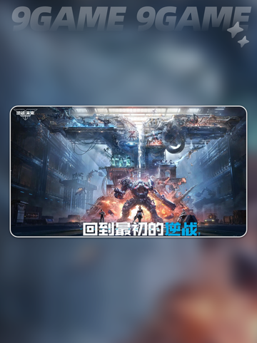 逆战未来战士角色包介绍介绍截图2