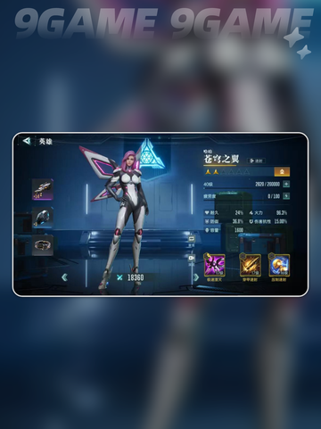 🔥群星纪元橙卡排行🌟最强英雄快收藏！截图3