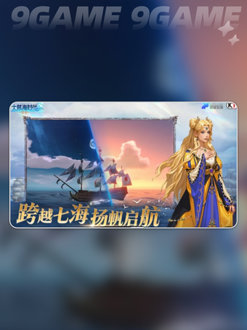 大航海时代传说wasabii是什么分享截图3