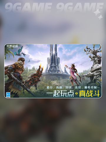 荒野起源传送门什么机制介绍截图2