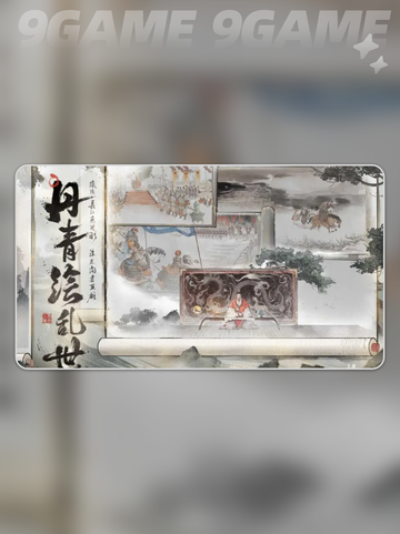 🔥三国望神州公测时间曝光！🚀截图3