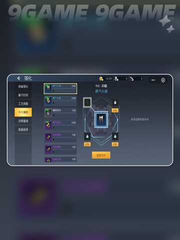 🦖街机恐龙强化神技🔥截图4