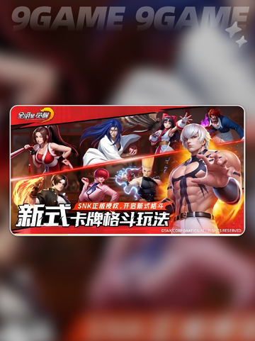 🔥全明星觉醒好玩吗？新人玩家必看！💥截图3