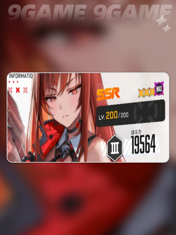 胜利女神新的希望强度排行一览介绍截图2