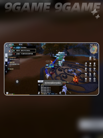 ⚔剑侠4武器获取秘籍🔥截图4