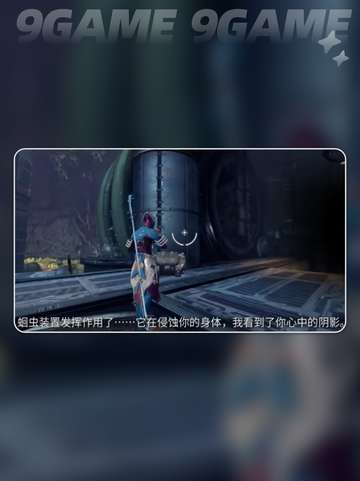 💥星际战甲近战自动攻击神技！截图2