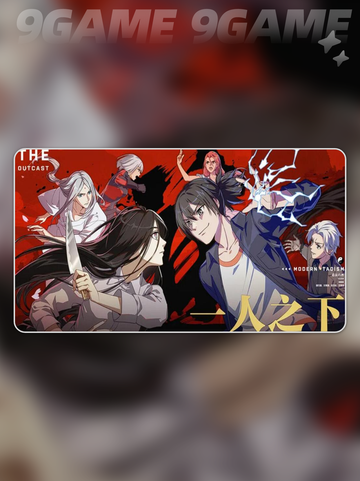 🔥异人之下手游段位全解析！🎮截图2