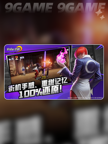 🔥全明星觉醒开服时间曝光！⏰截图5
