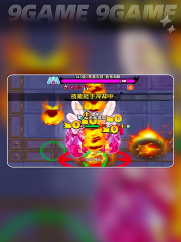🔥英勇之地手游意志之塔45层通关秘籍✨截图3