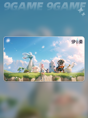 🔥伊莫手游公测时间曝光！🎮截图2