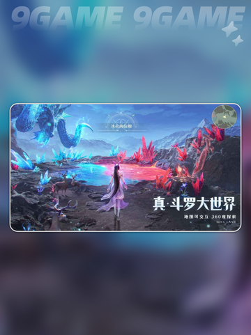 🔥斗罗猎魂世界宝箱全攻略💎截图5