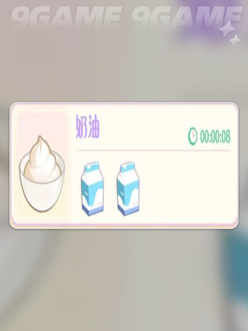 花花与幕间剧菜谱详细图鉴介绍截图4