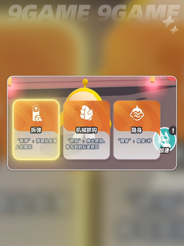 💥蛋仔炸蛋狂欢太上头了！🔥截图5