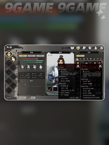 💥逸剑风云决属性暴涨攻略！📱⚔截图4