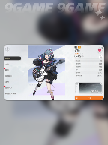 🔥卡厄思梦境雅蕾队全解析💥截图6