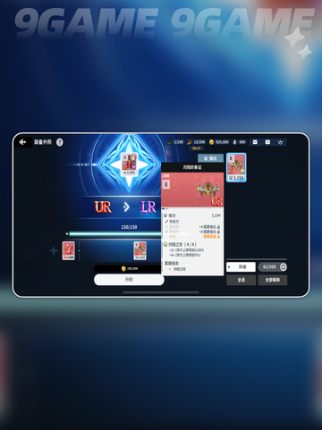 🖤揭秘恶魔能量🔥魔法帝之路截图4