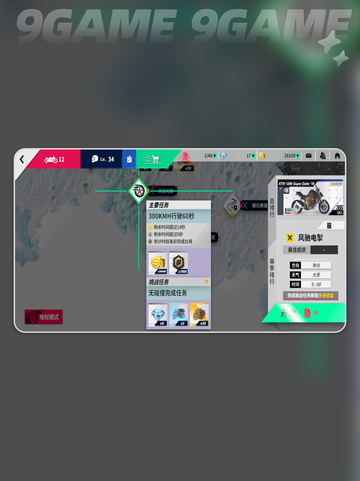 🔥黎明飞驰是哪家公司开发的游戏？-company介绍🎮截图4