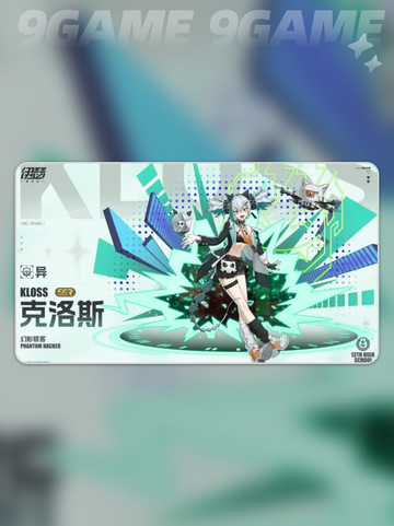 🔥伊瑟手游角色强度榜TOP10公开！✨截图9
