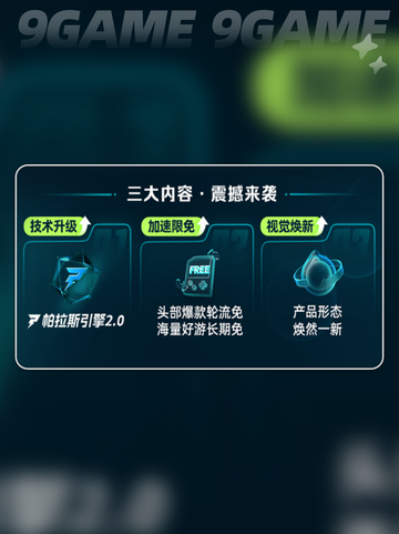 🎮2K20王朝模式闪退？一招解决❗💥截图3