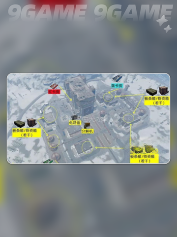 🔥失控进化军事基地物资刷法大揭秘🔥截图4