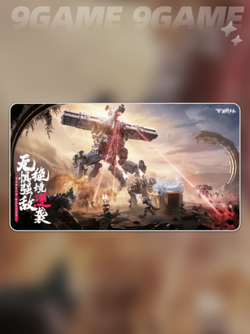 🔥逆战未来测试招募开启！🎮截图4