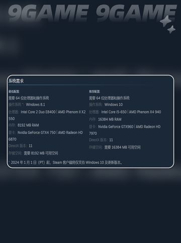 叛逆神魂配置要求高吗分享截图4