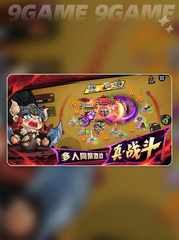 英勇之地怎么提升血量分享截图2