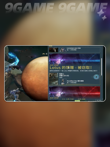 星际战甲12周年活动是什么时候介绍截图5
