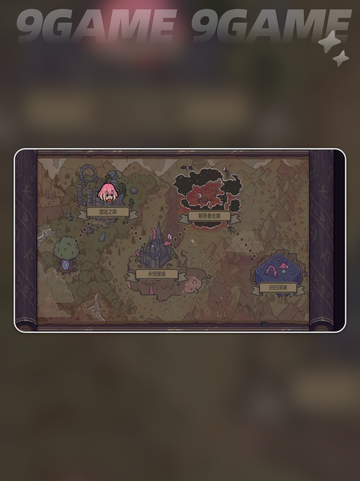 🔥混沌核心获取大揭秘！🎮截图3