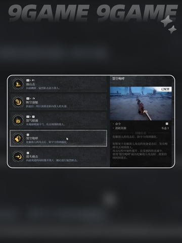 🔥第一狂战士卡赞技能大曝光！💥🔥截图7