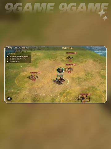 九牧之野🔥网易旗下黑马？💥截图3