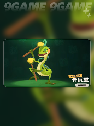 洛克王国世界✨超简单捕捉丢丢方法🔥截图5